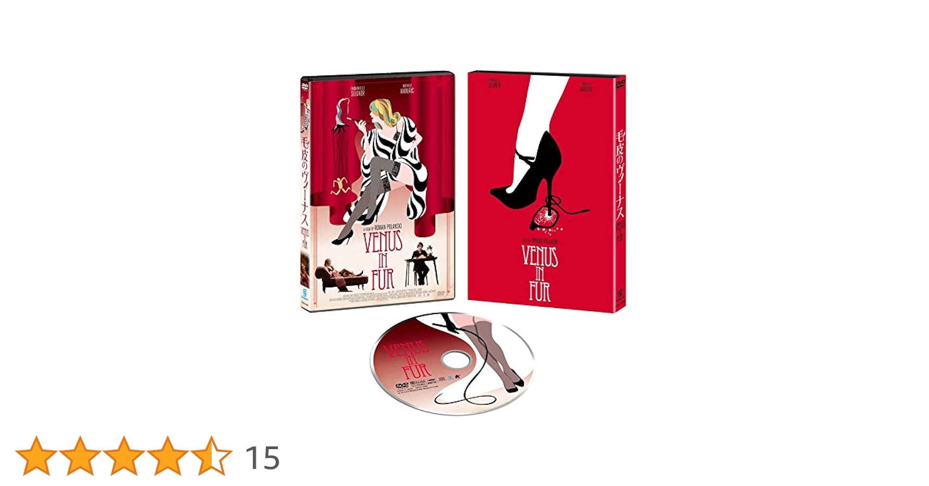 毛皮のヴィーナス('13仏) 毛皮のヴィーナス('13仏) Lespugue venus - Etsy 日本