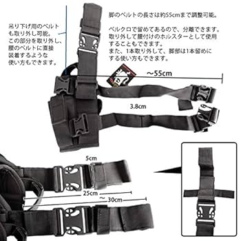 警察バックルベルト　ホルスター 警察ホルスターおすすめ10選！【通販で買える】 | サバゲーHack