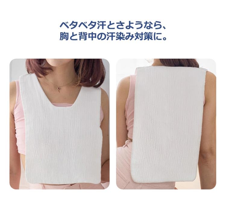 Amazon.co.jp: 2枚セット コットン 汗取りインナー 汗取りパッド 胸 