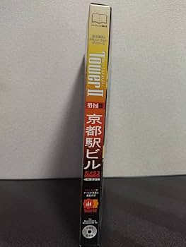 MacOS The Tower II+ガメラ3京都駅ビル+華厳の滝 Amazon.co.jp: The TowerII 京都駅ビル -ガメラ3 邪神イリス覚醒