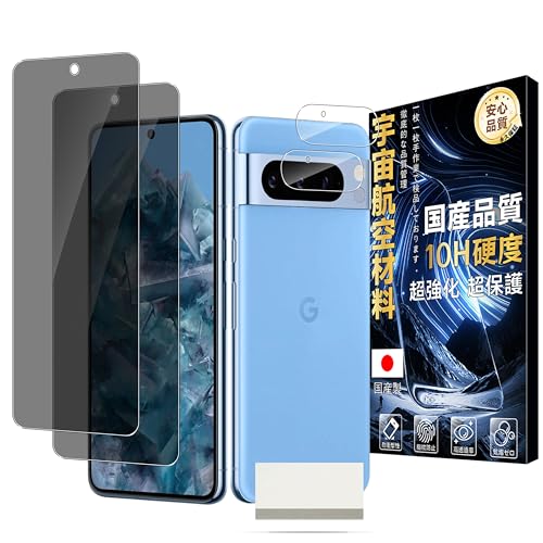 �y�d�x10H �zEguoer �Ή� Google Pixel 8 Pro �t�B���� �`�����h�~�y 2+2�� �F���q��ޗ� �z �Ή� Pixel 8pro 5G �K���X�t�B���� (2��) + �����Y�t�B���� (2��) �s�N�Z��8pro �K���X ���d�x �C�A�[