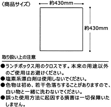 Amazon Co Jp スケーター 子供用 お弁当 巾着袋 アリエル 19 ディズニー 日本製 Kb7 ホーム キッチン