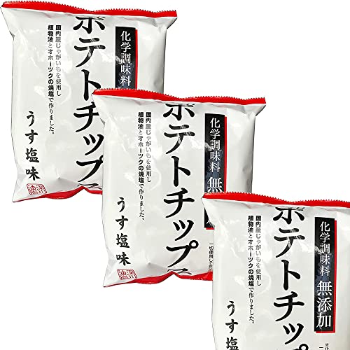 深川油脂工業 ポテトチップス うす塩 60gx3袋 化学調味料無添加 国産じゃがいも オホーツクの焼き塩 北海道 ポテチ ラヴィット