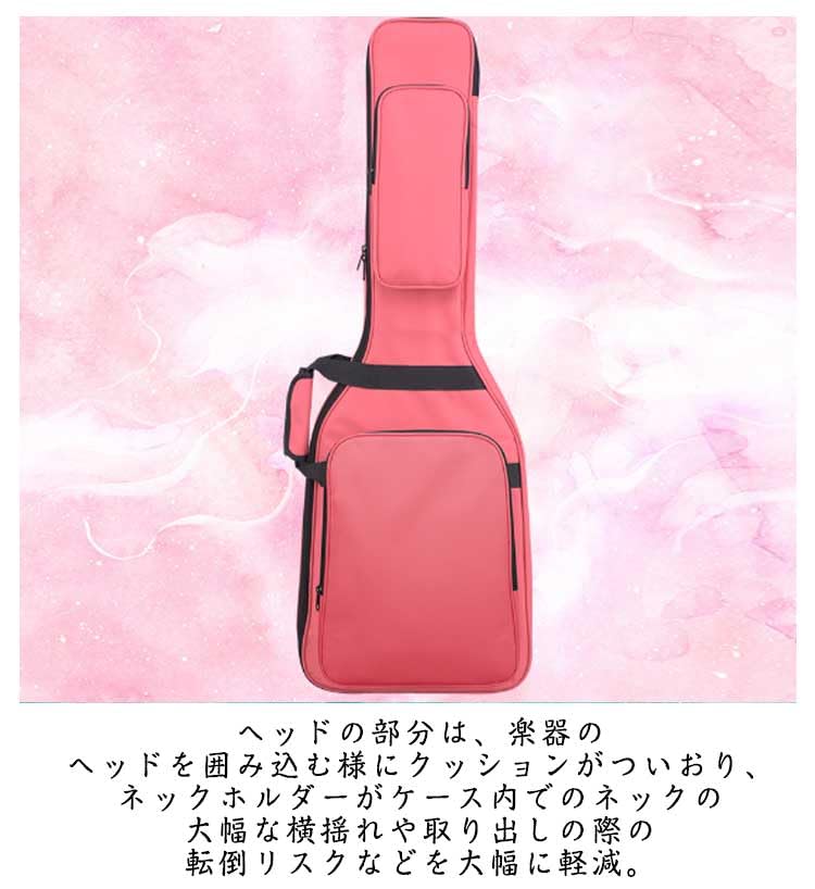 Amazon.co.jp: ベース用ギグバッグ ネックホルダー付き エレキベース