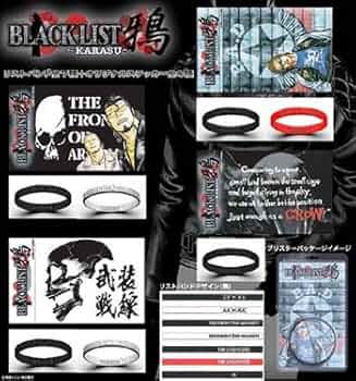 Amazon.co.jp: クローズ×WORST バンド＆ステッカー BLACKLIST 鴉