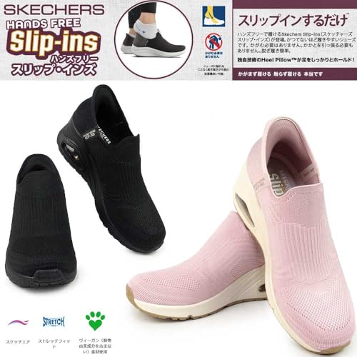 Image of Skechers Women's Uno Wedge - Kickin' Knit Hands Free Slip-ins Sneakers