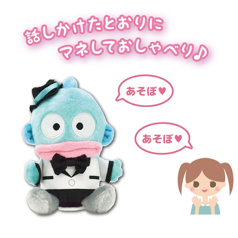 Amazon.co.jp: サンリオ キャラクターズ ハンギョドン(タキシードVer