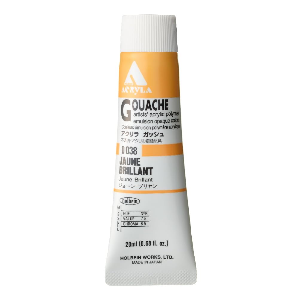 HolbeinAcryla Gouache Jaune Brilliant (A) 20ml