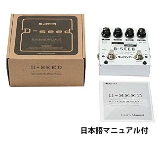 Joyo D-seed Pédale d’effet Delay pour guitare électrique - Les Beatles, Paul McCartney, John Lennon, RIngo Starr, George Harrison Joyo D-seed Pédale d'effet Delay pour guitare électrique – Image 3