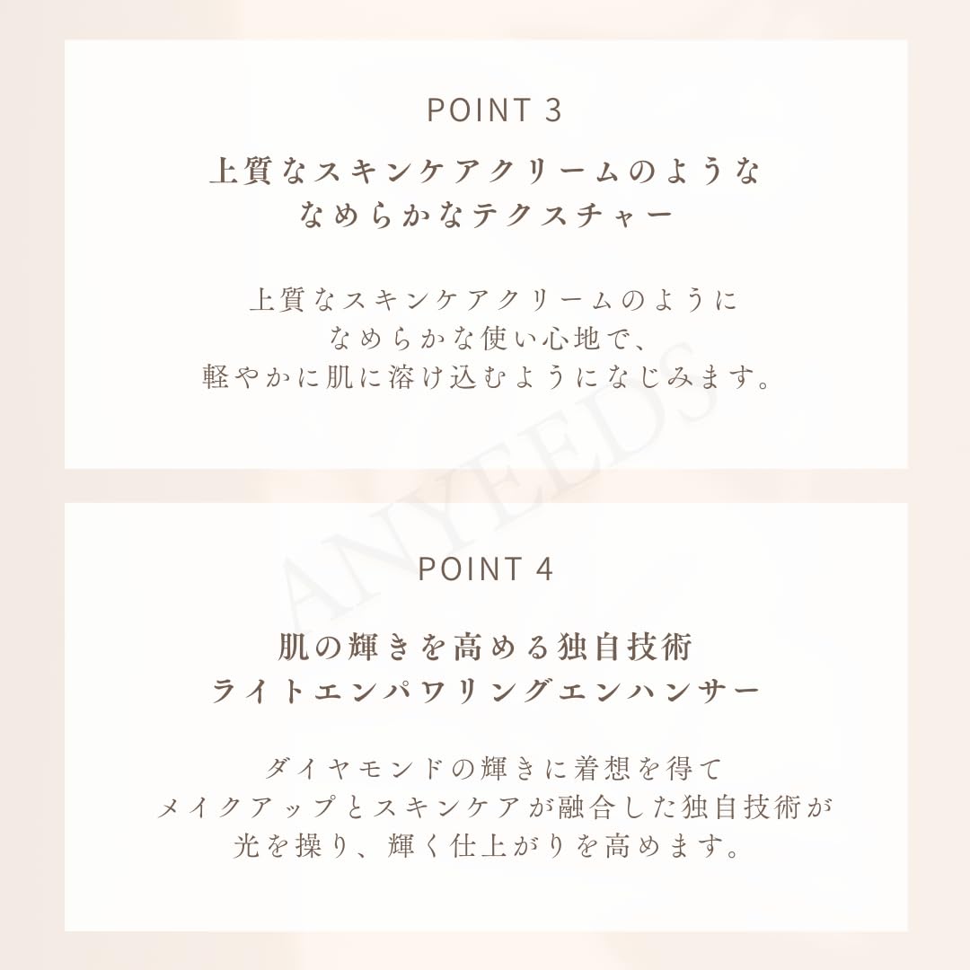 クレドポーボーテ ヴォワールコレクチュールn 下地 40g SPF25 PA++