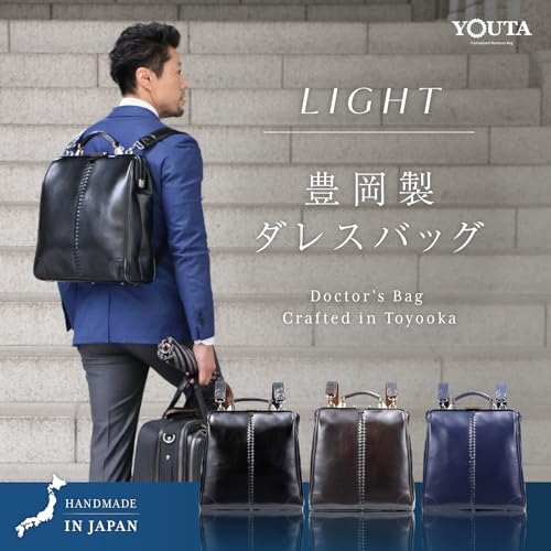 LIGHT Men's Vertical Doctor Bag, Made in Japan2