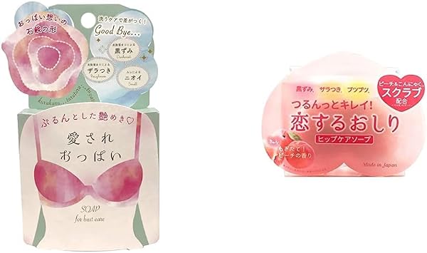 Set Purchase Pelican Soap, Loved Breasts Soap, 2.5 oz 70 g x 1 + Love Butt, Hip Care Soap, Single Item, 2.8 oz 80 g x 1