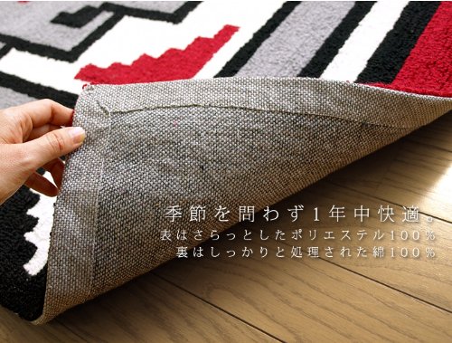 【訳あり】ARTWORKSTUDIO コヨーテラグ [140×200cm] Amazon | ART WORK STUDIO Coyote Rug コヨーテラグ 140×200cm