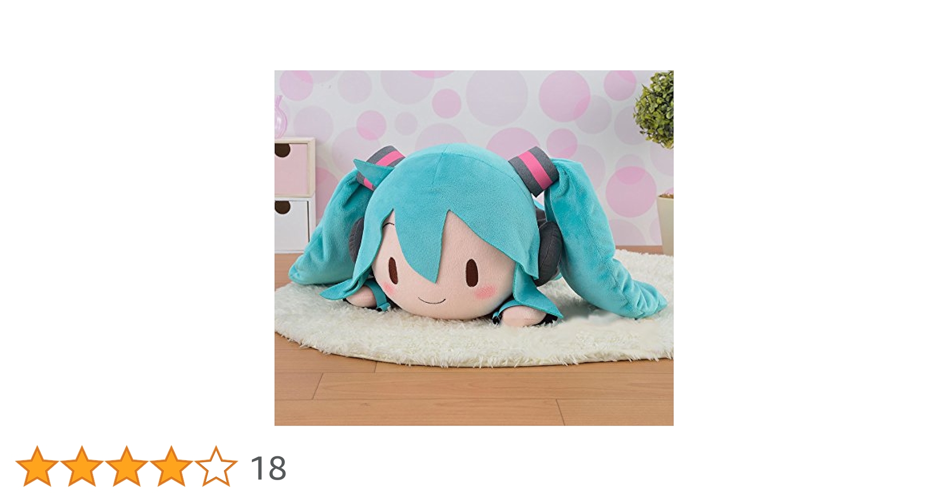 初音ミク メガジャンボ寝そべりぬいぐる約40cm 初音ミク メガジャンボ寝そべりぬいぐる約40cm - メルカリ