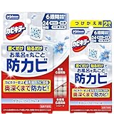 カビキラー お風呂に置くだけ防カビジェル やさしいフローラルの香り 本体+替え(3P)お風呂 浴室 掃除 まとめ買い 【Amazon.co.jp 限定】