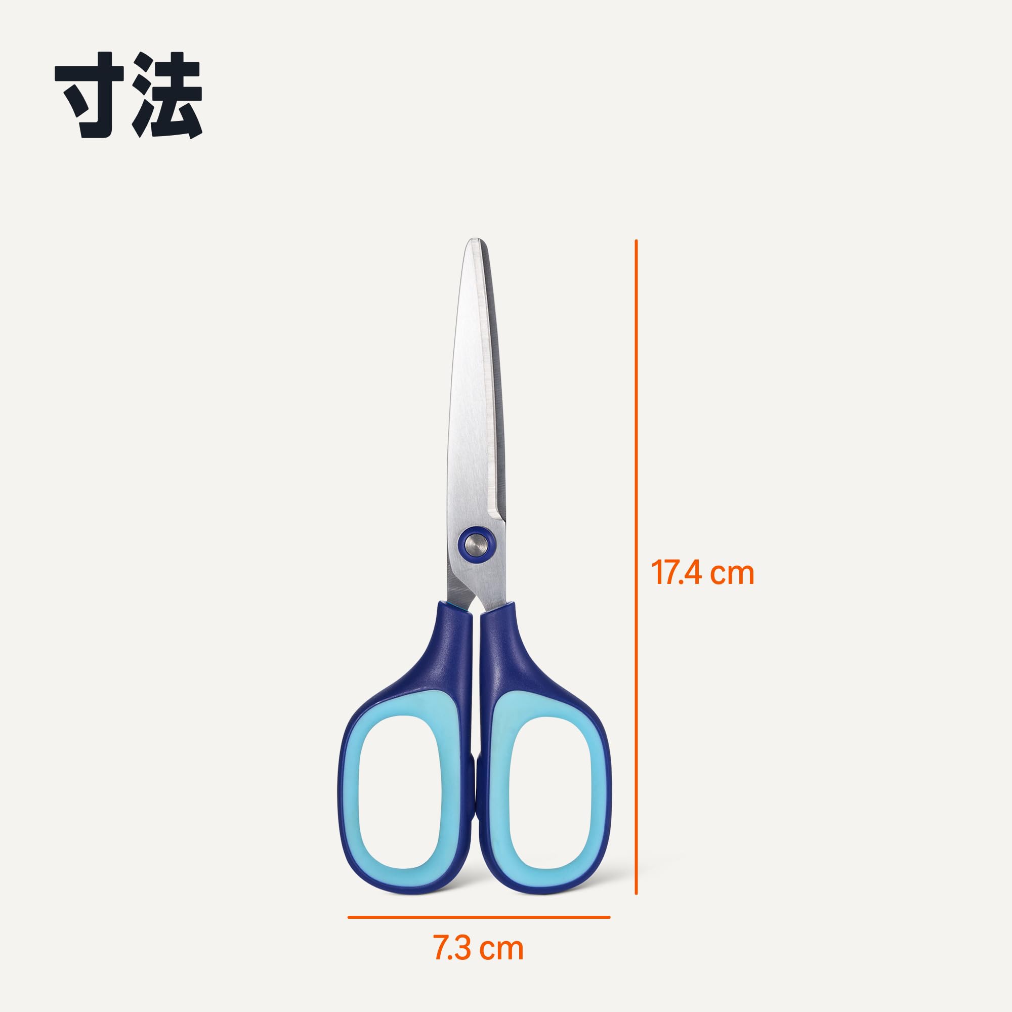 Amazon | Amazonベーシック ステンレス ハサミ 多目的 鋭い切れ味 快適