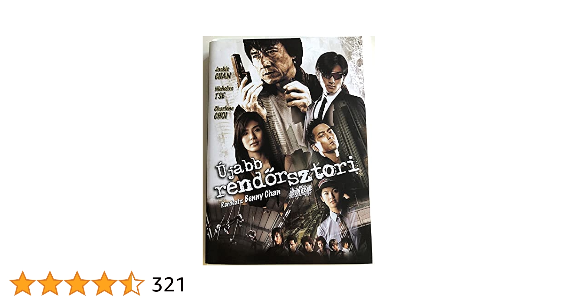 Amazon.com: New Police Story / Újabb rendőrsztori (新警察