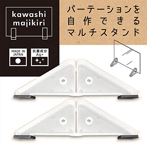 Amazon.co.jp: カワシマジキリ Ag+ スタンド 日本製 アクリル