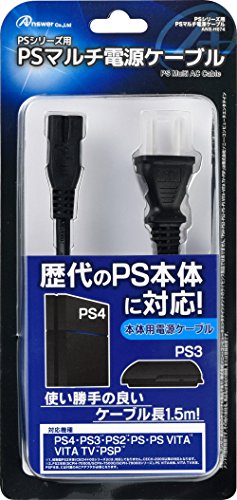 Câble alimentation multi PS universel pour brancher plusieurs consoles de salon