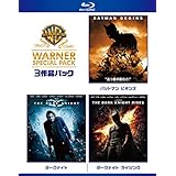 ダークナイト ワーナー・スペシャル・パック(3枚組)初回限定生産 [Blu-ray]