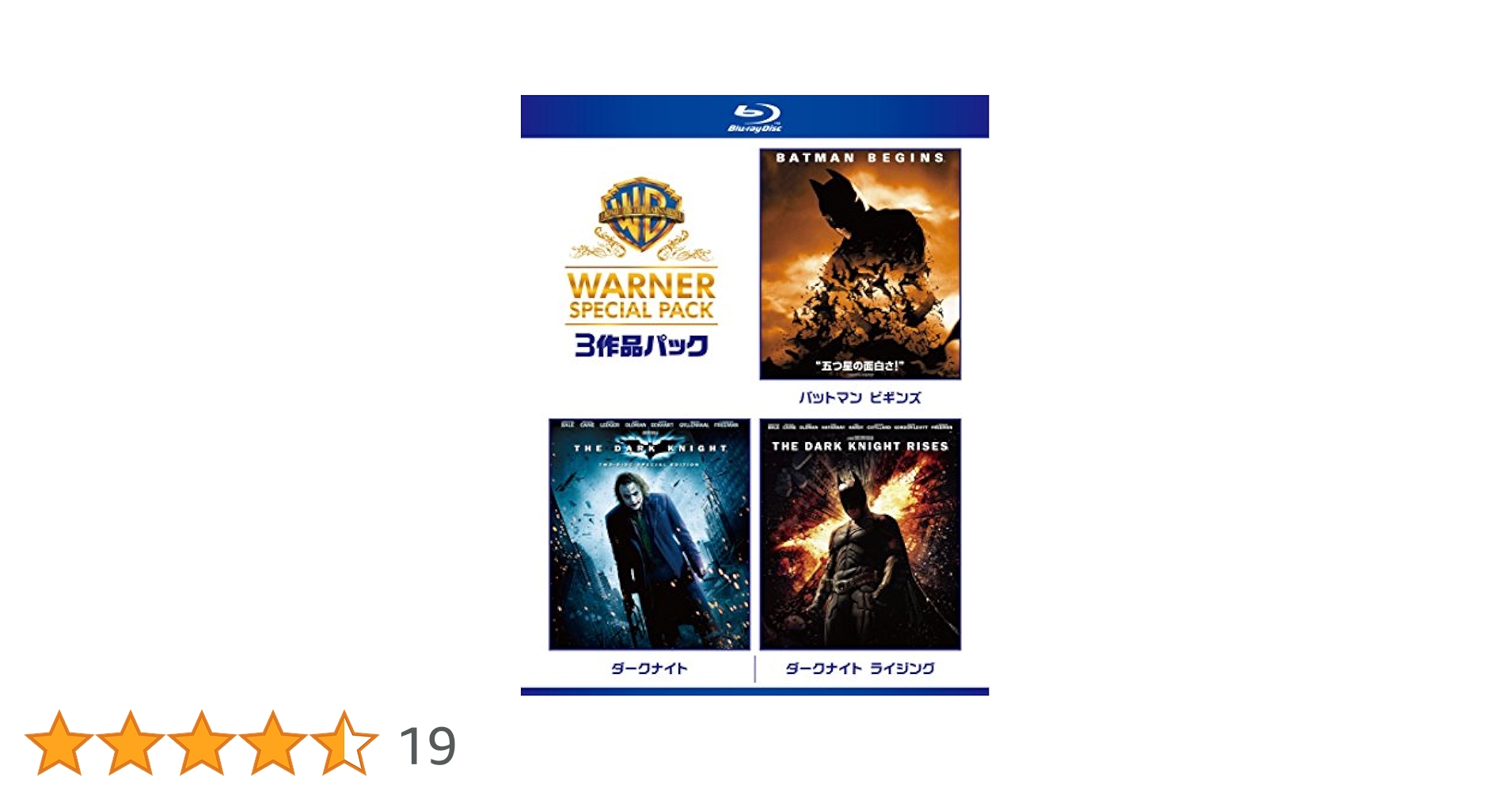 (未使用･未開封品)　バットマン ワーナー・スペシャル・パック(4枚組)初回限定生産 [Blu-ray] df5ndr3 Amazon.co.jp: ダークナイト ワーナー・スペシャル・パック(3枚