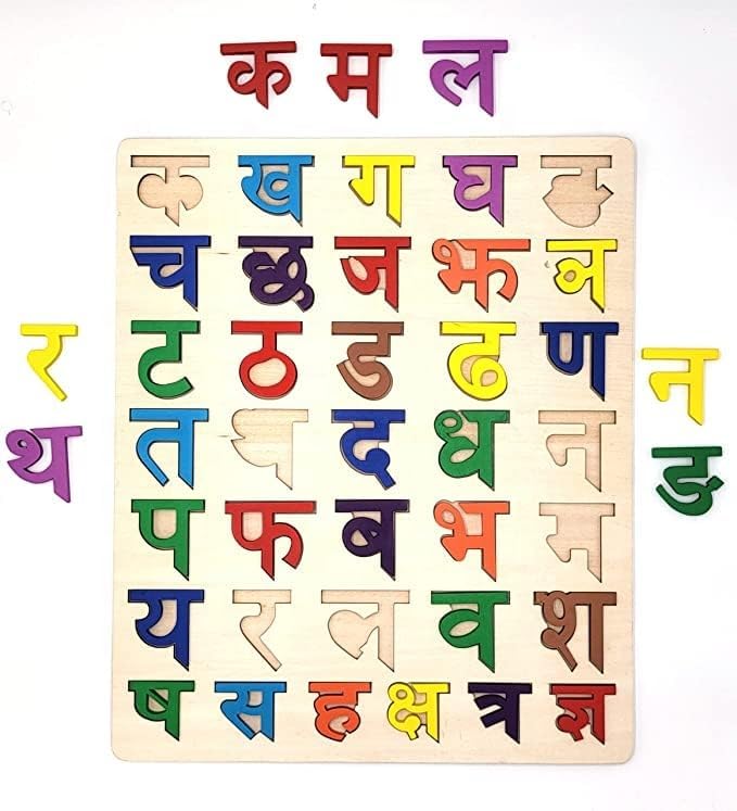 Hindi Magnetic Letters Hinduism Fridge Magnets India for Hindu Young People and Grandparents Hindi Learning Magnetic Alphabets