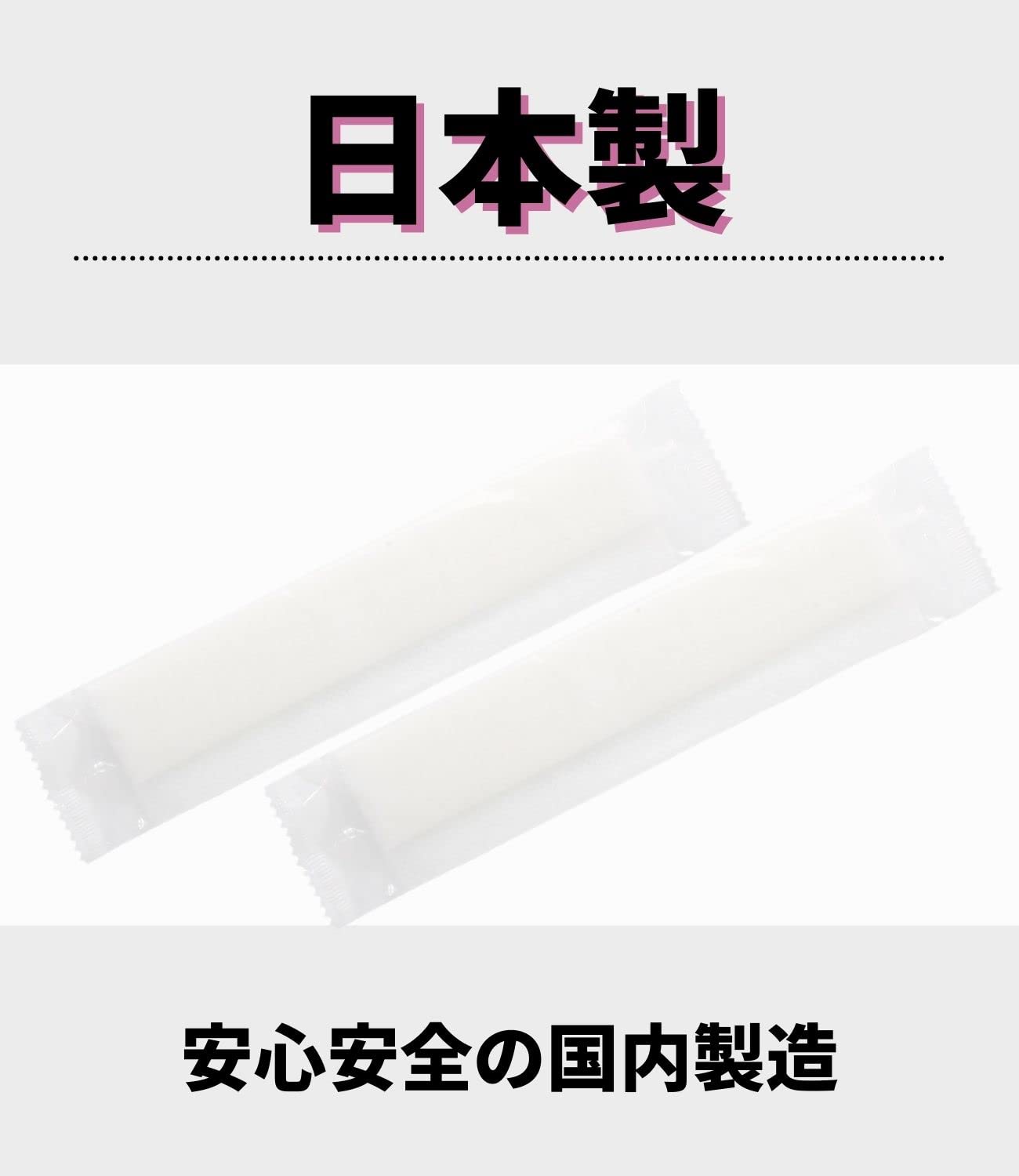 Amazon.co.jp: おしぼり 使い捨て 業務用 紙おしぼり 厚手 日本製 200 