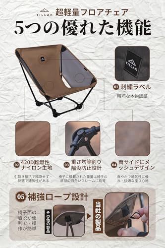 ノーブランド品 アウトドアチェア の商品画像 7