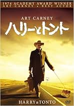 (未使用･未開封品)　ハリーとトント [Blu-ray] kmdlckf Amazon.co.jp: ハリーとトント [Blu-ray] : アート・カーニー