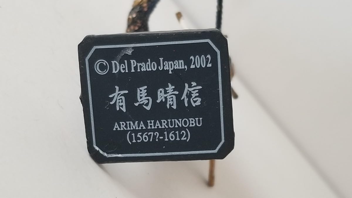 Amazon | 週刊デル・プラドコレクション 戦国 覇王 武将フィギュア