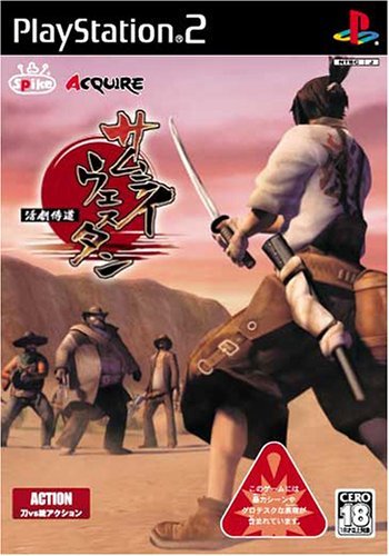 サムライウェスタン 活劇侍道 : Amazon.es: Videojuegos