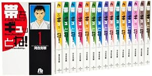 即決★初版★文庫版 柔道部物語★全7巻★全巻・完結★小林まこと 柔道部物語 全7巻 完結コミックセット(講談社漫画文庫)