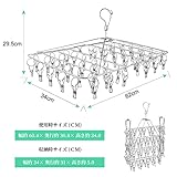 【Amazon.co.jp 限定】ホスール(HOSUR)ピンチハンガー 52ピンチ 洗濯 物干し ハンガー 多機能収納 プレゼントステンレス 折りたたみ式（10個予備ピンチ付）シルバーホワイト