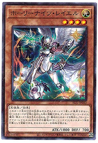 Amazon.co.jp: 遊戯王 / ホーリーナイツ・レイエル（スーパー）/ SLT1