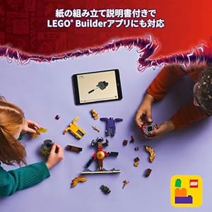 Amazon.co.jp - レゴ® ニンジャゴー ドラゴンスピン術バトルパック 71826