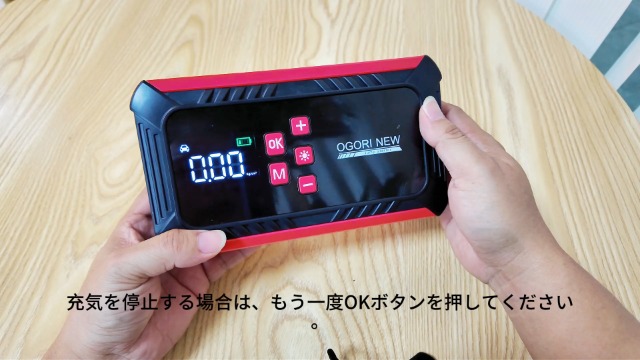 Amazon | 8000Aジャンプスターター 空気入れ付き 26800mAh大容量 12V車