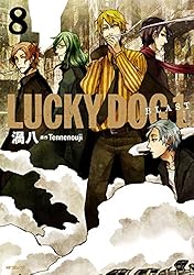 Amazon.co.jp: ラッキードッグ1 BLAST 1 (MFコミックス ジーンシリーズ