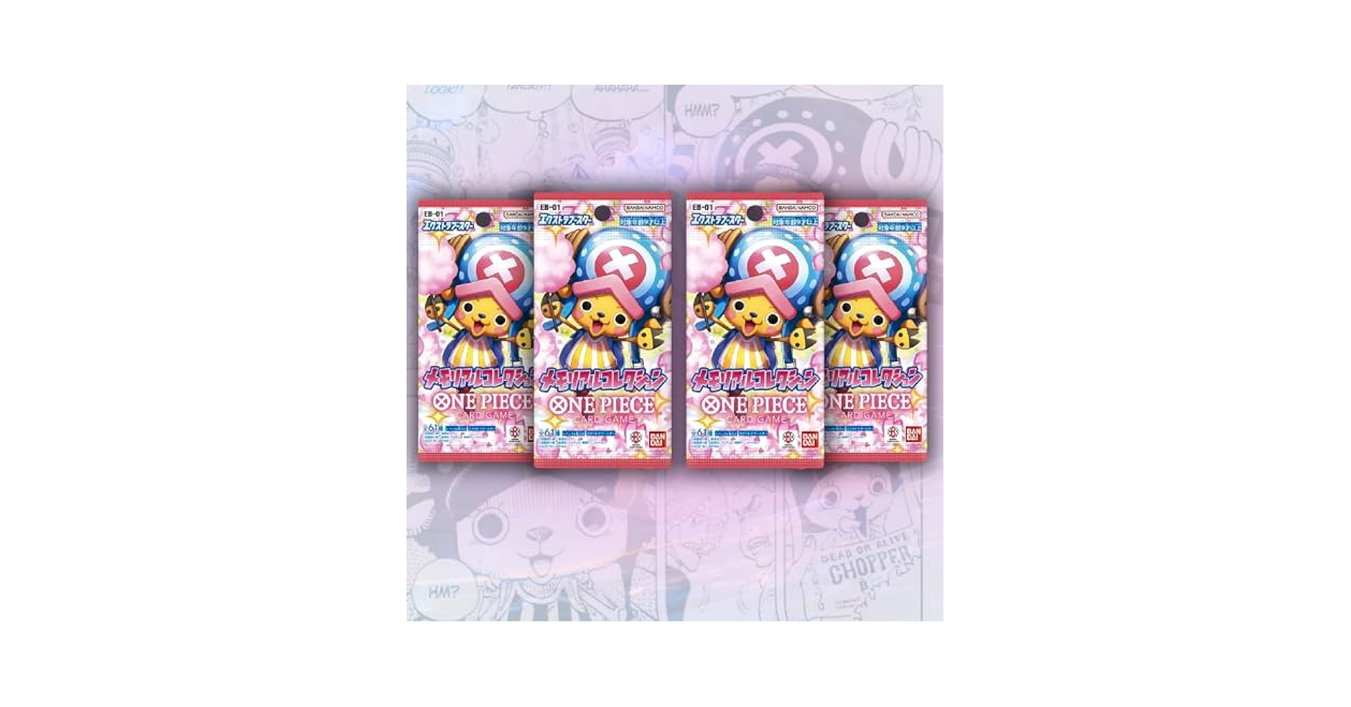 ドラゴンボール マンガブースター SB01 テープ付　未開封BOX 4箱セット ドラゴンボール マンガブースター SB01 テープ付 未開封BOX 4箱