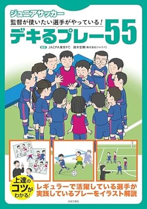 アオアシ1〜29巻＋ブラザーフット1 アオアシ ブラザーフット（1） (ビッグコミックス) | 小林有吾