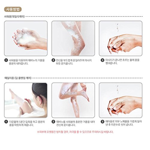 Mugunghwa-Ogok-Soap-x-24-Shower-Bath-Toilet-Natural-Ingredients-Health-Grandfather-Grandmother-Gift-Indoor-Outdoor-Skin