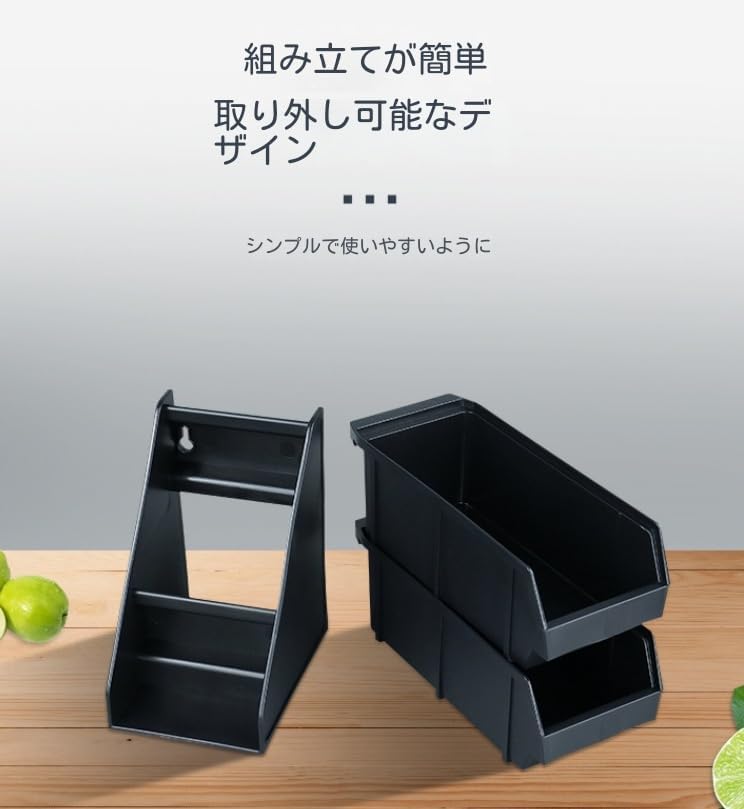 引き出し式ボックス 棚 オーガナイザー ジュエリーケース お手入れ簡単 容器ケース 浴室 キッチン用 多用途 バーラック、箸、ストロ