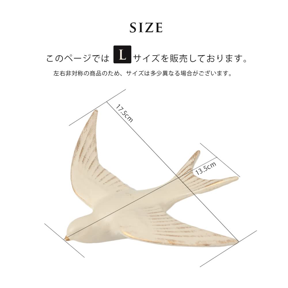 東京かんかん バード・ウォールデコレーション Lサイズ ゴールド
