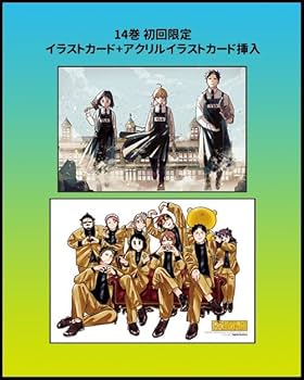 韓国語版 幼稚園WARS 1～14巻セット [10～14巻初回限定特典