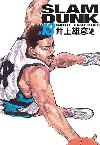 Slam Dunk — Tome 13