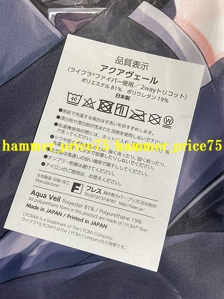 Amazon.co.jp: ぶるぶれ 井ノ上たきな スーツ ver. 会場限定 由