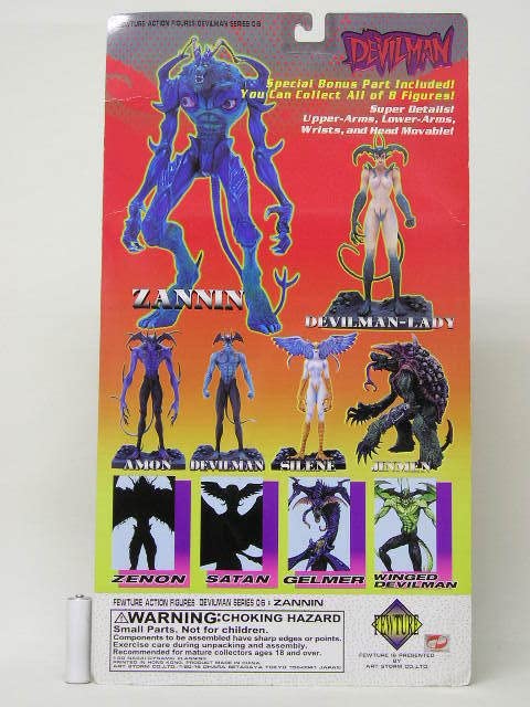Amazon.co.jp: □Future Models Devilman Zannin Action Figure : Toys