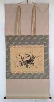 Amazon.co.jp: 真作《掛軸》鈴木石歐子 鈴木石欧子 「萬里横行」 蟹図