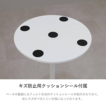Amazon｜KUROSHIRO スリムテーブル 丸 ロータイプ ベージュ 約幅