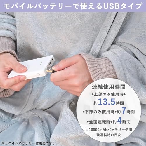 山善 着る電気毛布 YTAPP-751USサムネイル4