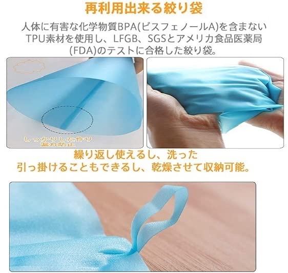 Amazon | 9穴絞り口金238とTPU絞り袋セット 穴の直径3mm モンブラン